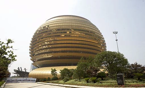 G20 HICC-Hangzhou-Ķīna